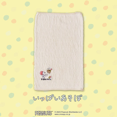 【2～9歳】キッズはらまき PEANUTS