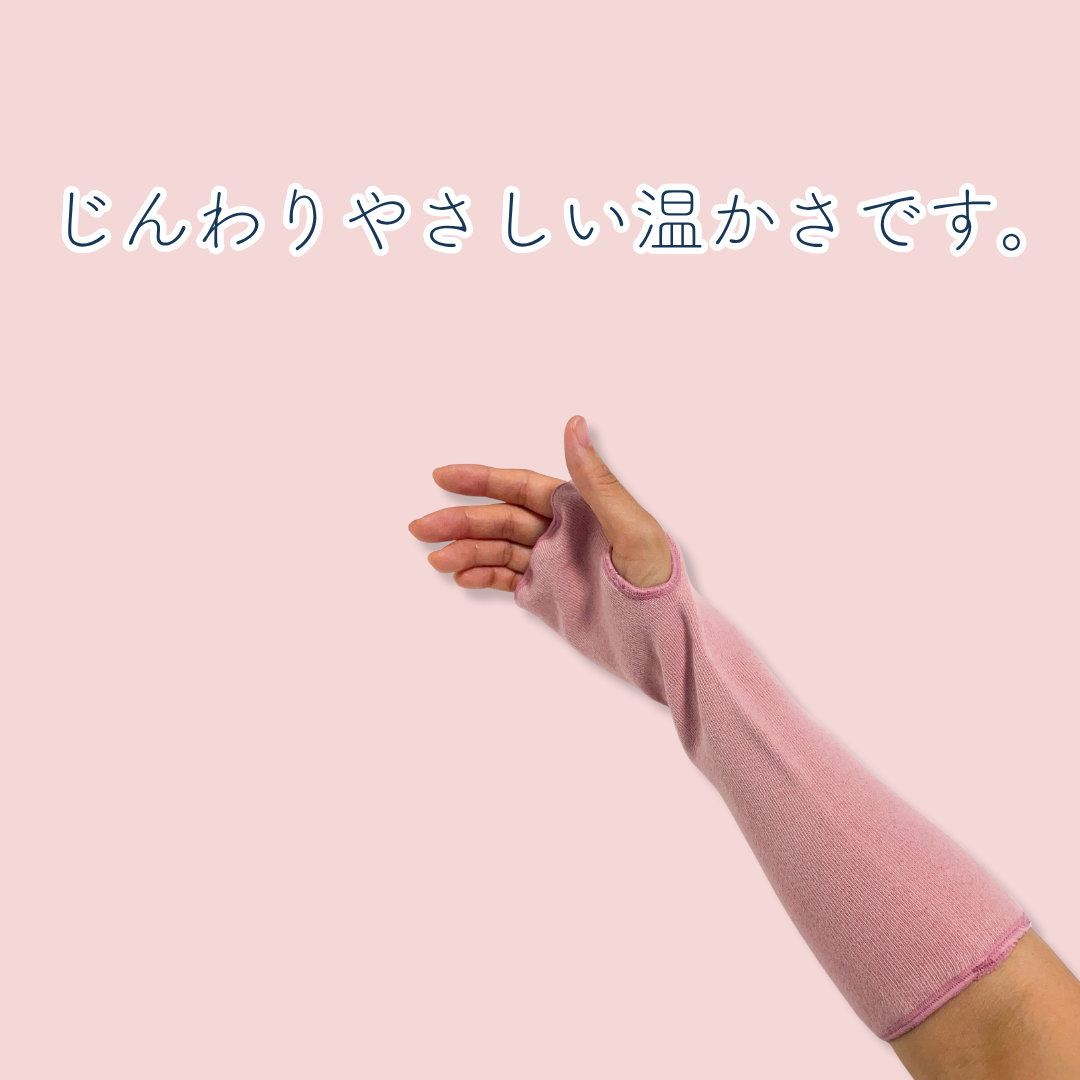 《秋冬》じんわりアームウォーマー PEANUTS