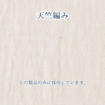 【夏用超うすめ】なつのはらまき