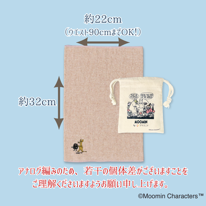 【秋限定少し厚め】『あきのはらまき』MOOMIN byプラスニド