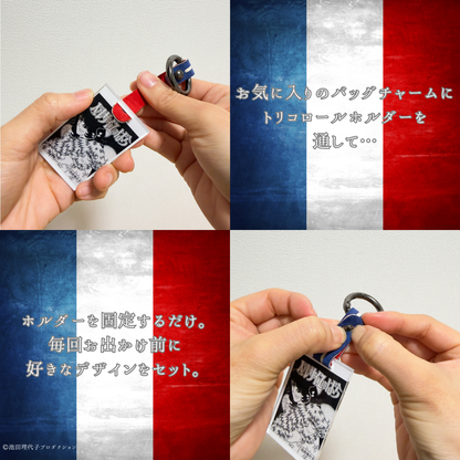《ベルサイユのばら》着せ替えバッグチャームセット