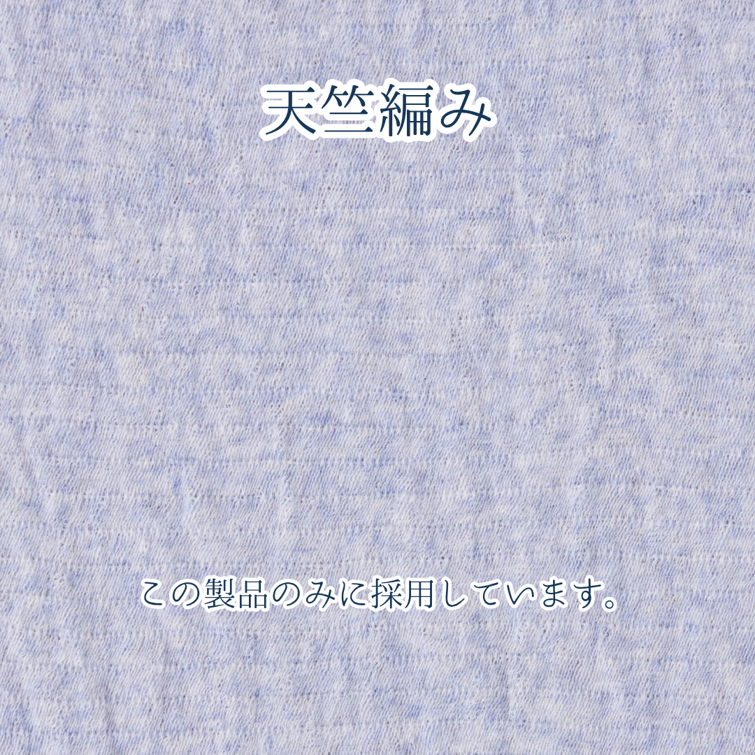 【夏用超うすめ】なつのはらまき