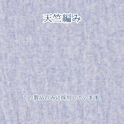 【夏用超うすめ】なつのはらまき