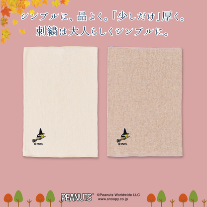 【秋限定少し厚め】あきのはらまき PEANUTS