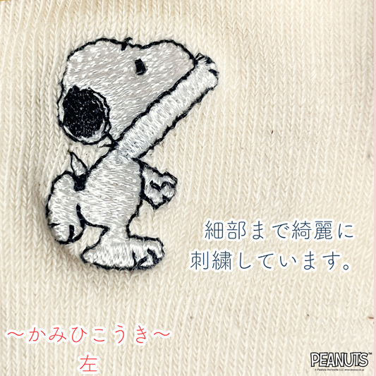 《秋冬》じんわりアームウォーマー PEANUTS