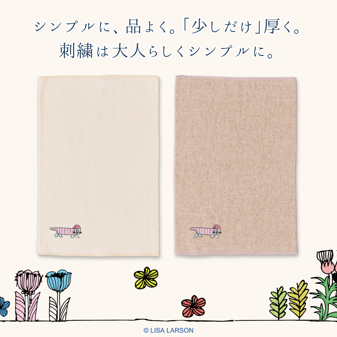 【秋限定少し厚め】あきのはらまき LISA LARSON