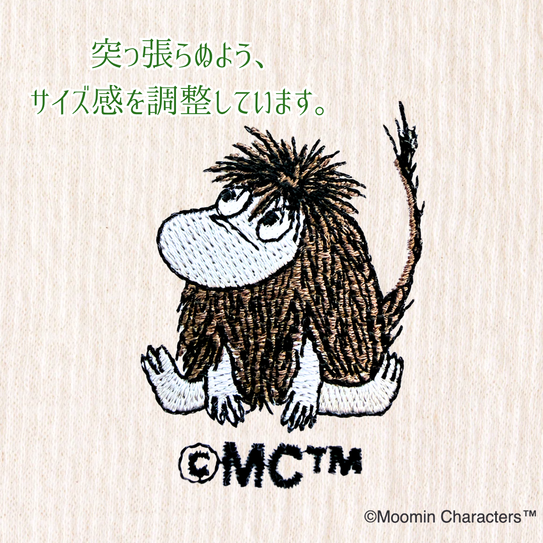 【冬限定ロング丈】ふゆのはらまき MOOMIN