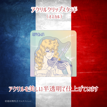 《ベルサイユのばら》大人の文具缶