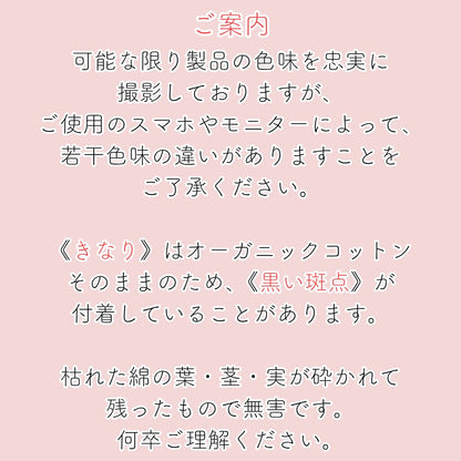 はるなつうすふわレッグウォーマー PEANUTS