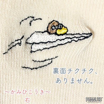 《秋冬》じんわりアームウォーマー PEANUTS
