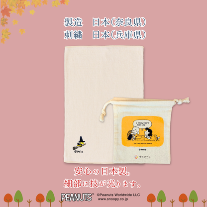 【秋限定少し厚め】あきのはらまき PEANUTS