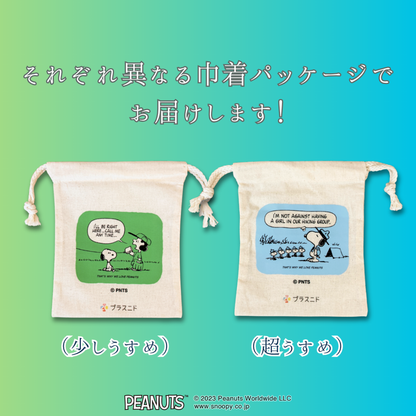 なつのはらまき PEANUTS《選べる2タイプ》