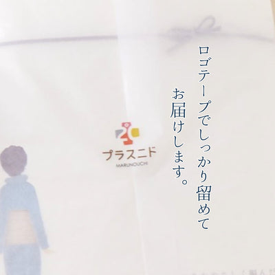ココロ込めたちょっとしたラッピング