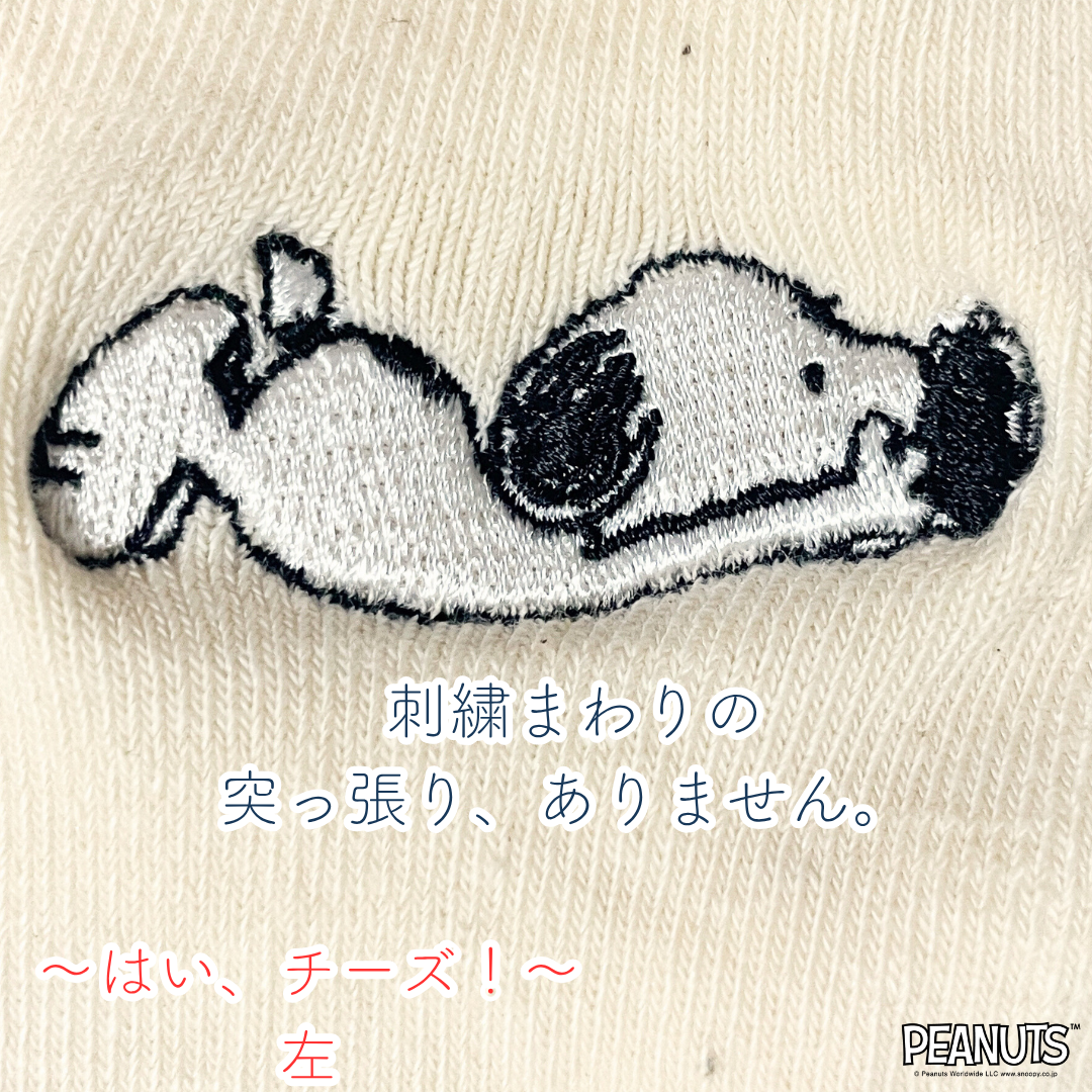 《秋冬》じんわりアームウォーマー PEANUTS