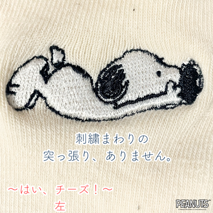 《秋冬》じんわりアームウォーマー PEANUTS