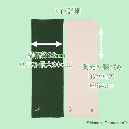 【冬限定ロング丈】ふゆのはらまき MOOMIN