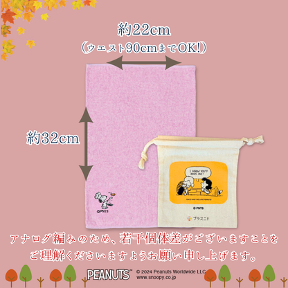 【秋限定少し厚め】あきのはらまき PEANUTS