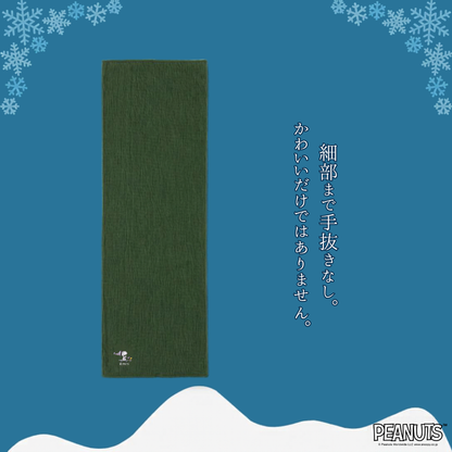 【冬限定ロング丈】ふゆのはらまき PEANUTS
