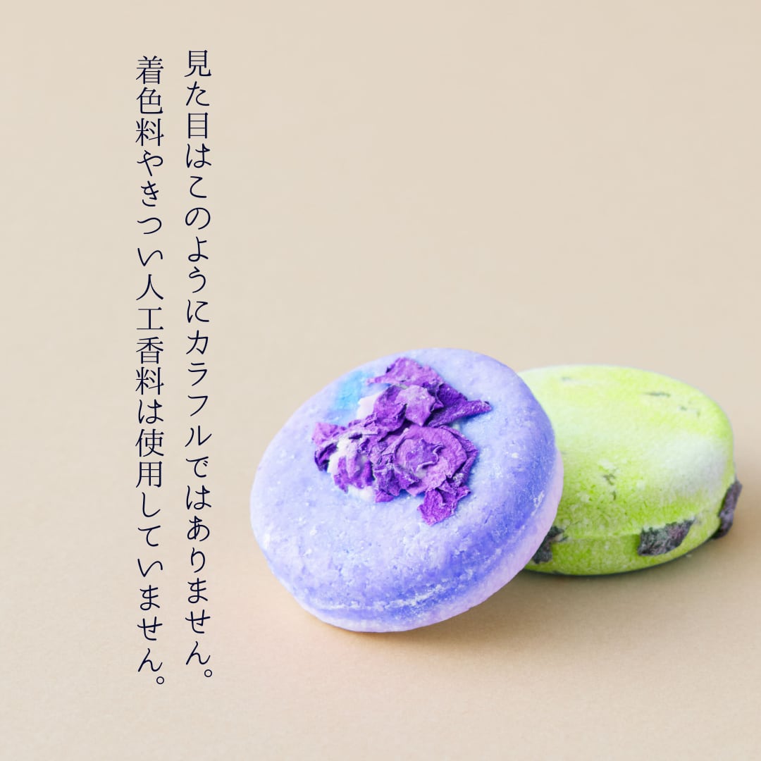 その髪、もて成すシャンプーバー