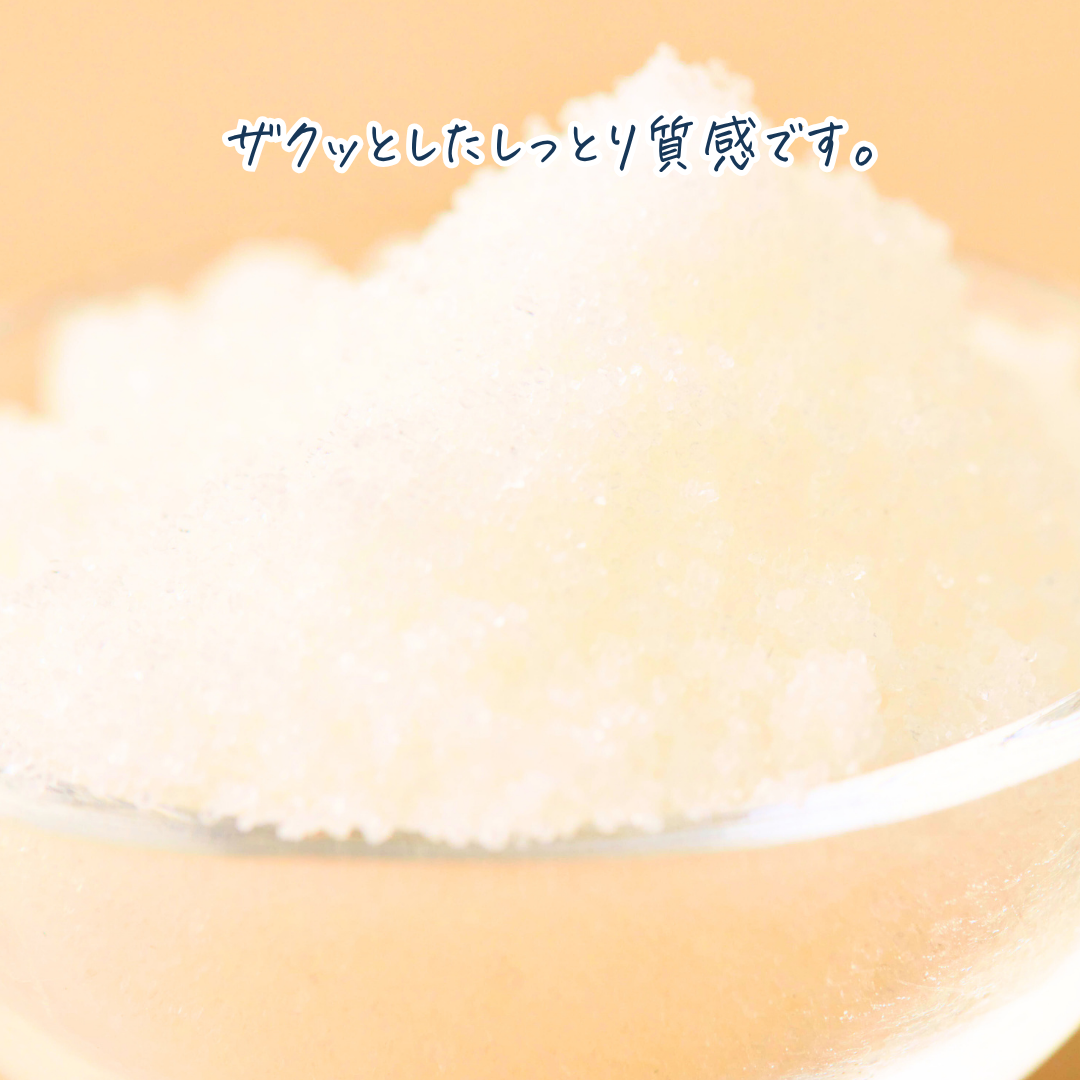 【夏デザイン】PEANUTSバスシュガー&ソルト