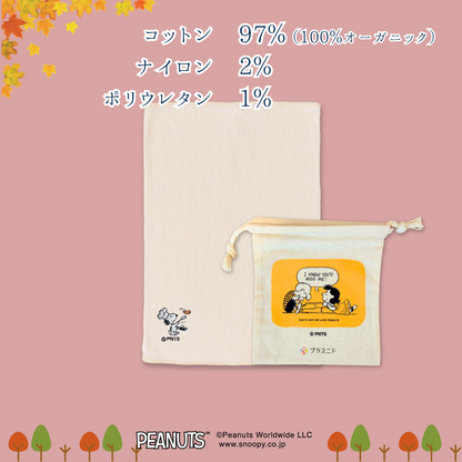 【秋限定少し厚め】あきのはらまき PEANUTS