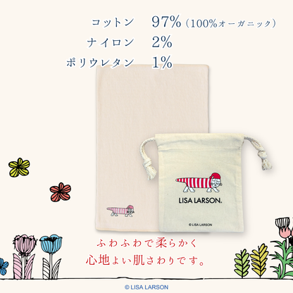 【秋限定少し厚め】あきのはらまき LISA LARSON