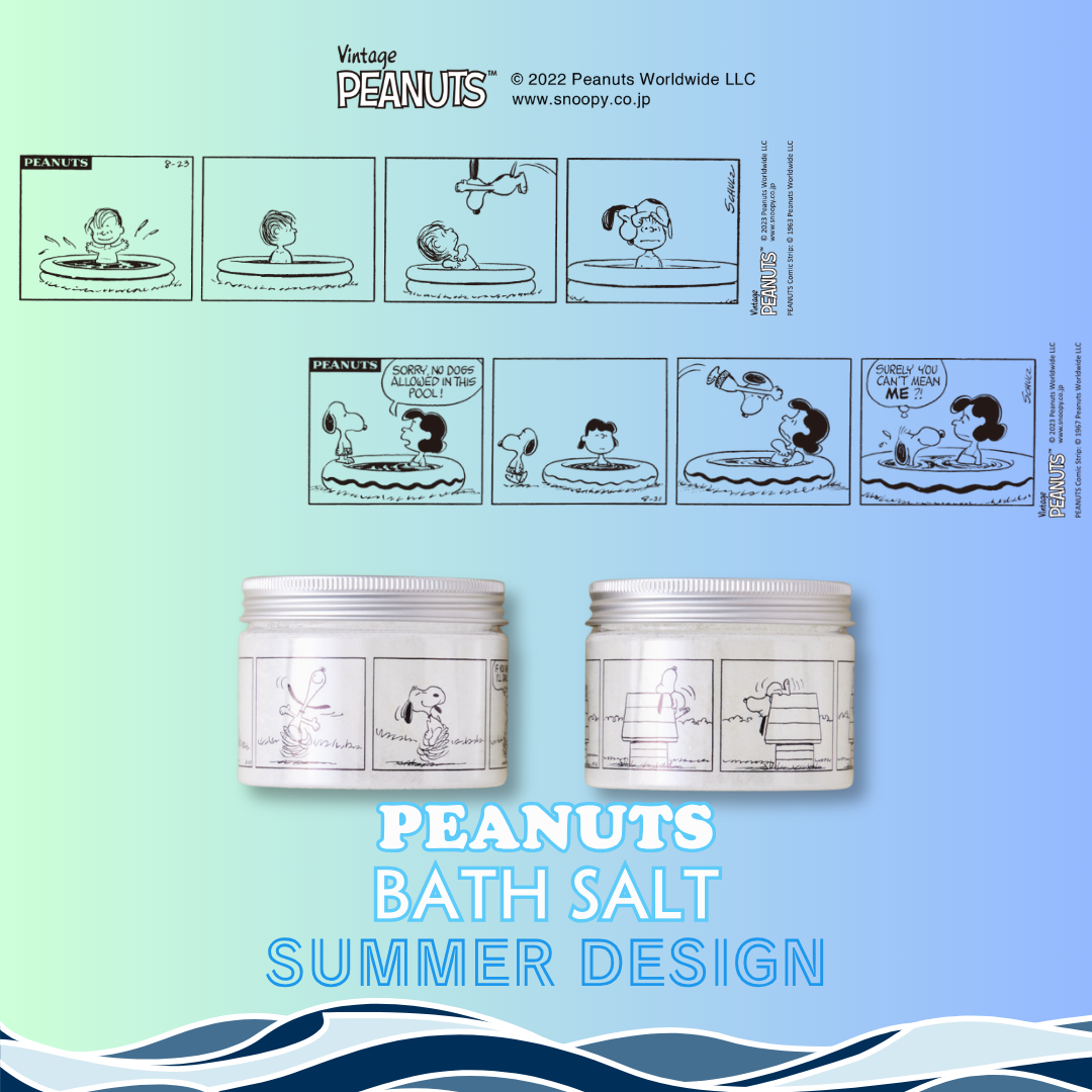 【夏デザイン】PEANUTSバスソルト 300g
