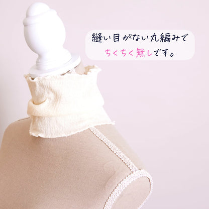 【軽くて温かい】あなたになじむネックウォーマー