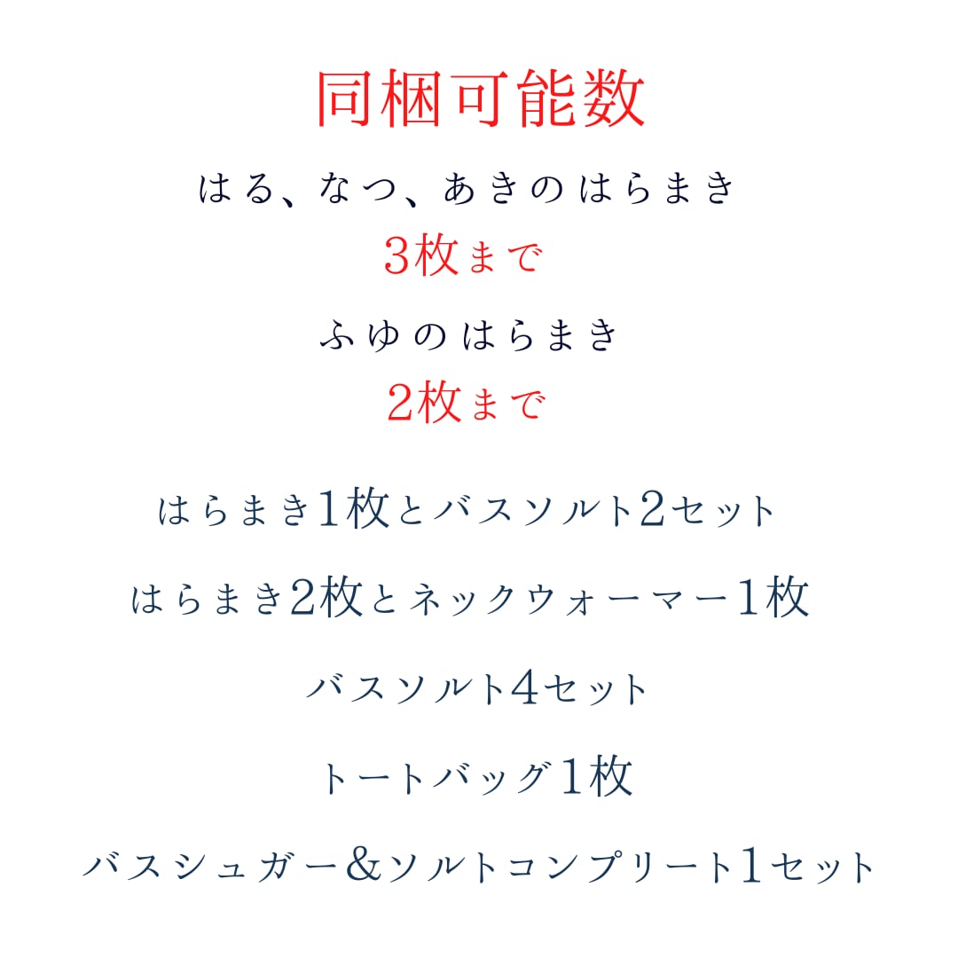 ココロ温まるギフトボックス