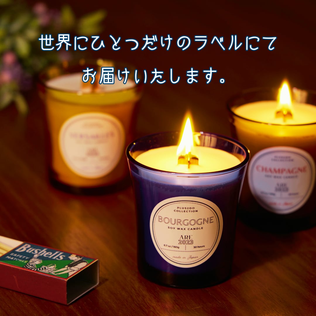 【店舗受け取り】やさしく灯る　素敵なキャンドル