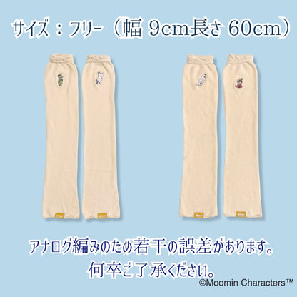 《秋冬》さらふわレッグウォーマーMOOMIN byプラスニド