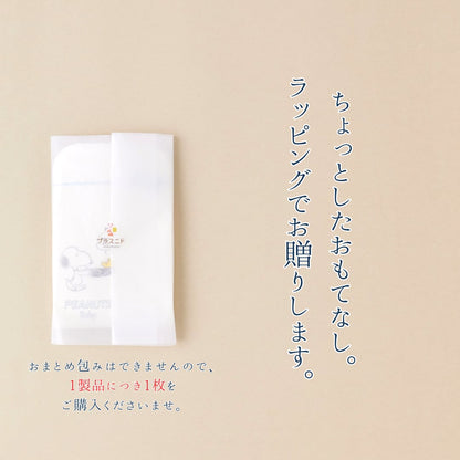 ココロ込めたちょっとしたラッピング
