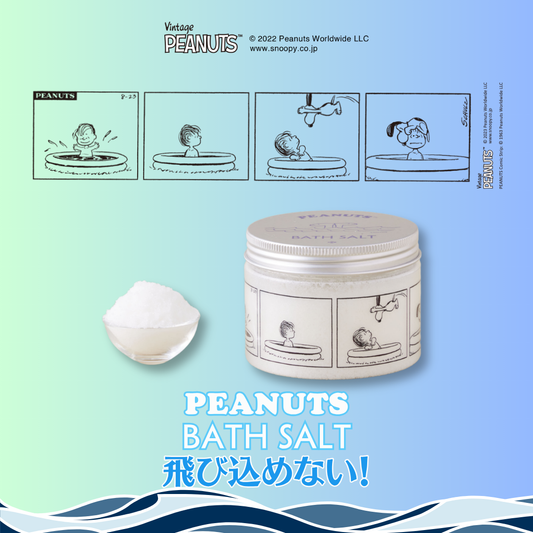 【夏デザイン】PEANUTSバスソルト 300g