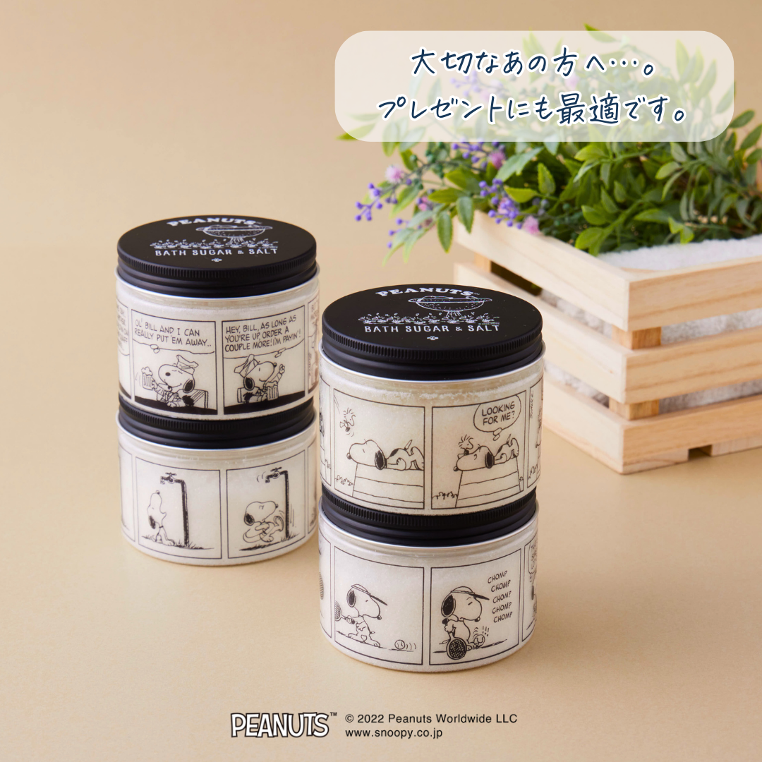 【夏デザイン】PEANUTSバスシュガー&ソルト