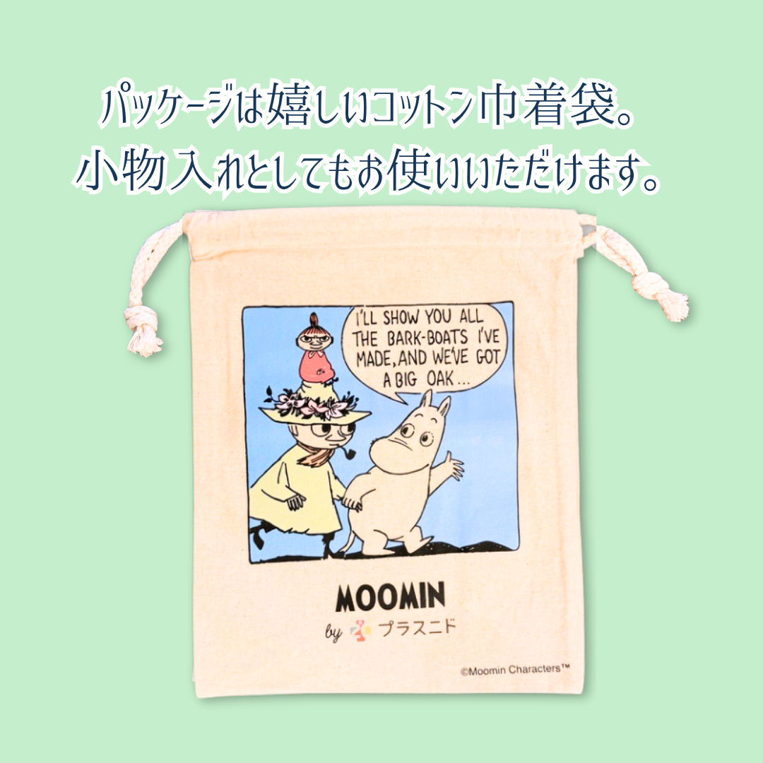 【冬限定ロング丈】ふゆのはらまき MOOMIN