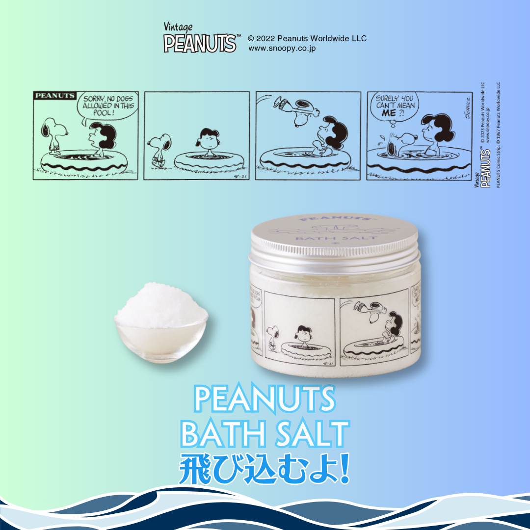 【夏デザイン】PEANUTSバスソルト 300g