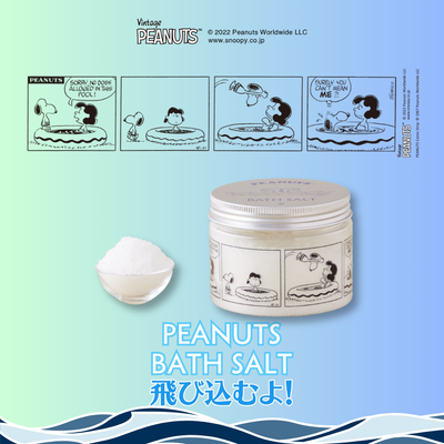 【夏デザイン】PEANUTSバスソルト 300g