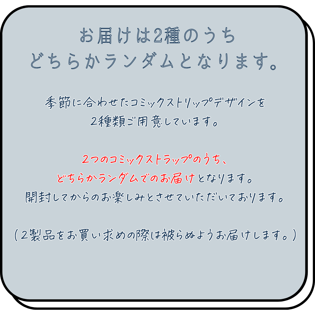 【夏デザイン】PEANUTSバスソルト 300g
