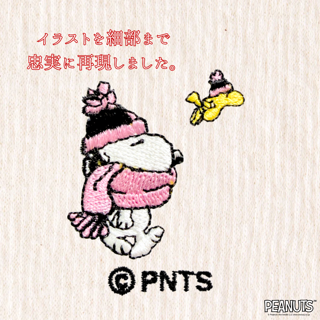 【冬限定ロング丈】ふゆのはらまき PEANUTS