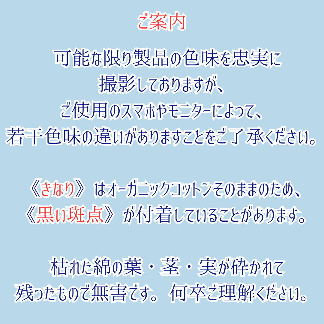 《秋冬》じんわりアームウォーマー【MOOMIN byプラスニド】