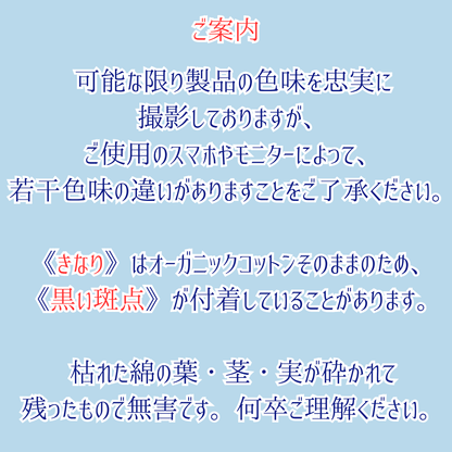 《秋冬》じんわりアームウォーマー【MOOMIN byプラスニド】