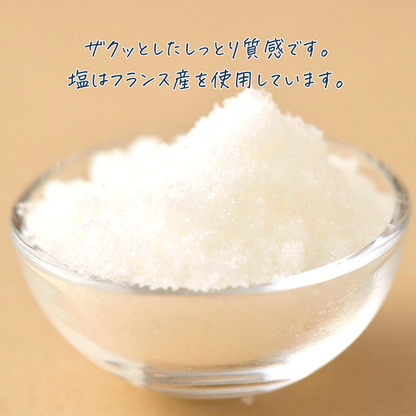 【夏デザイン】PEANUTSバスソルト 300g