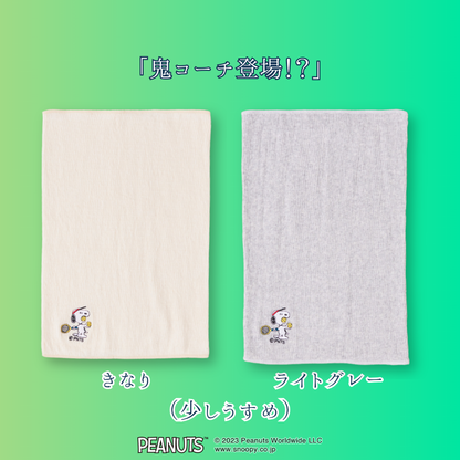 なつのはらまき PEANUTS《選べる2タイプ》
