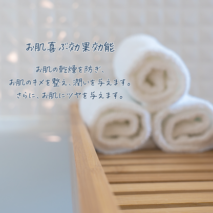 【夏デザイン】PEANUTSバスソルト 300g
