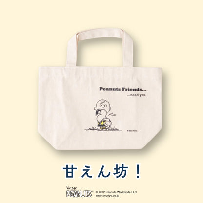 オーガニックコットンランチトートPEANUTS 【KINARI】