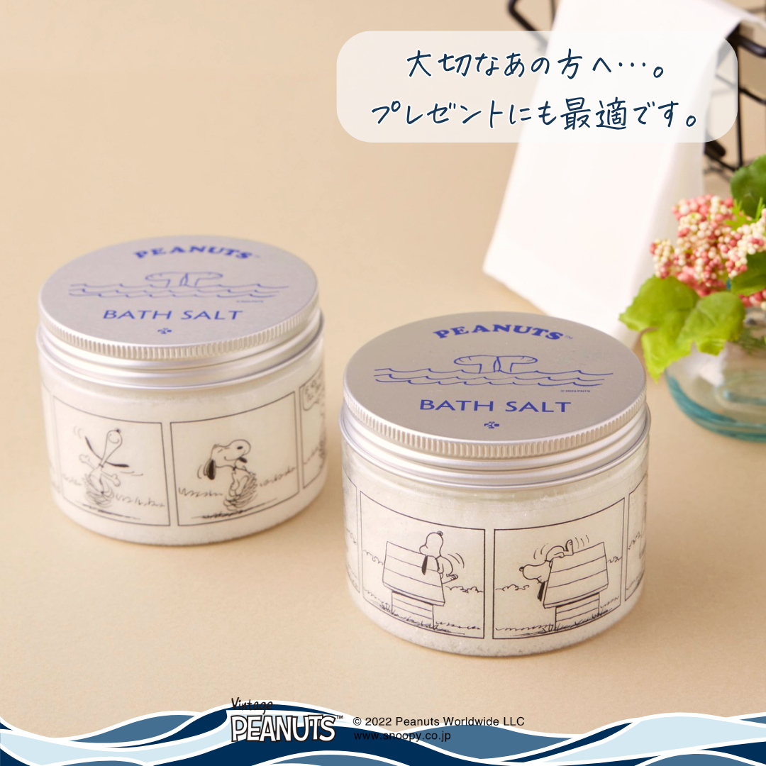 【夏デザイン】PEANUTSバスソルト 300g