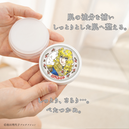 ベルサイユのばゆ（無香料）