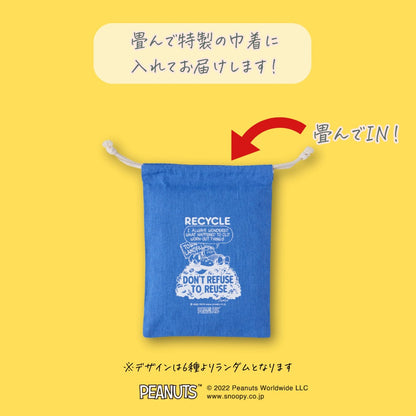 オーガニックコットントートPEANUTS【KINARI】