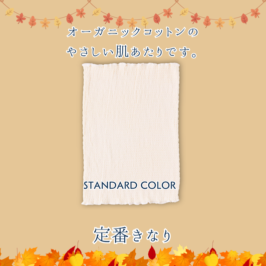 【秋限定少し厚め】あきのはらまき