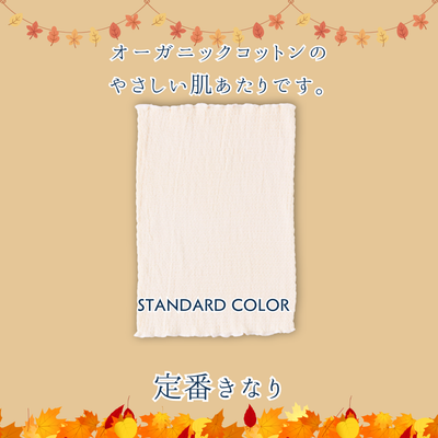【秋限定少し厚め】あきのはらまき